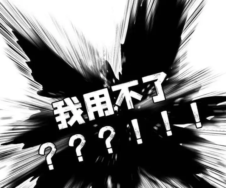 漫画《我为邪帝》第541话 封天蛋孵化！第66张图