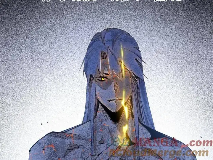 漫画《我为邪帝》第541话 封天蛋孵化！第77张图