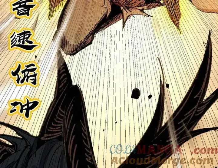 漫画《我为邪帝》第542话 半场开香槟第101张图