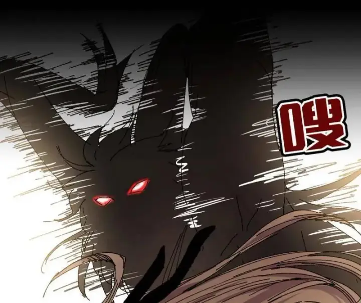 漫画《我为邪帝》第542话 半场开香槟第111张图