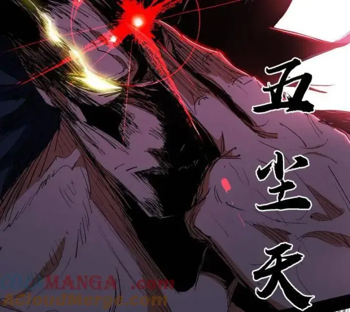 漫画《我为邪帝》第542话 半场开香槟第21张图