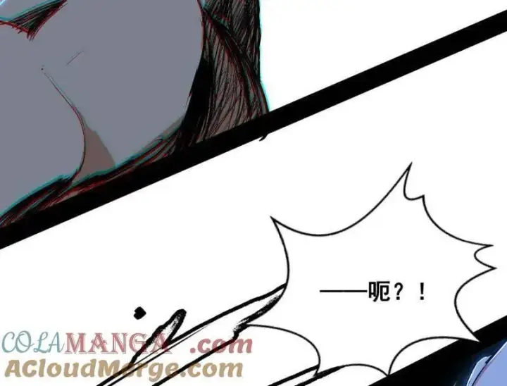 漫画《我为邪帝》第542话 半场开香槟第37张图