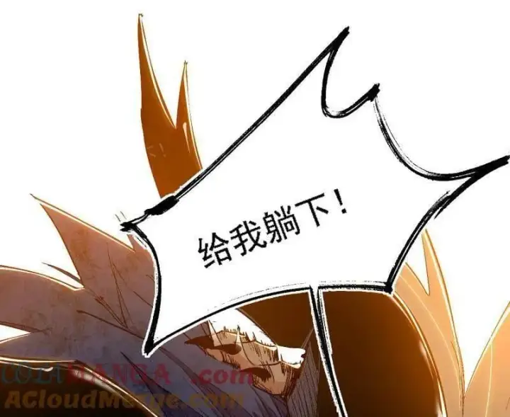 漫画《我为邪帝》第542话 半场开香槟第61张图