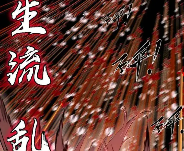漫画《我为邪帝》第542话 半场开香槟第67张图