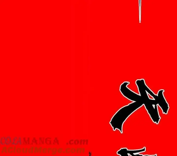 漫画《我为邪帝》第542话 半场开香槟第9张图
