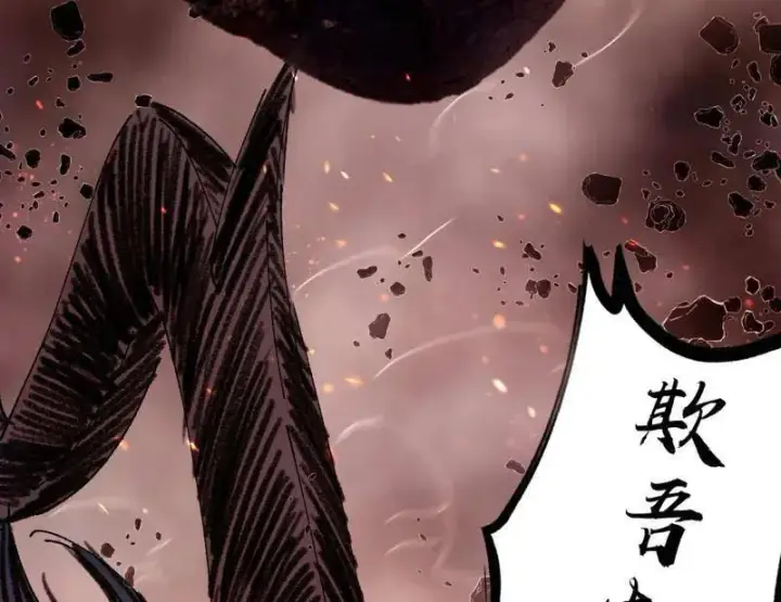 漫画《我为邪帝》第542话 半场开香槟第96张图