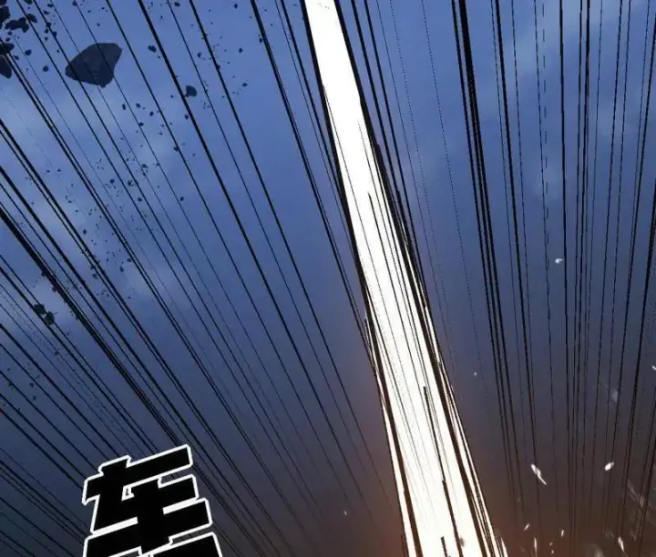漫画《我为邪帝》第543话 衰运下的顿悟，长生霸拳LV6第103张图