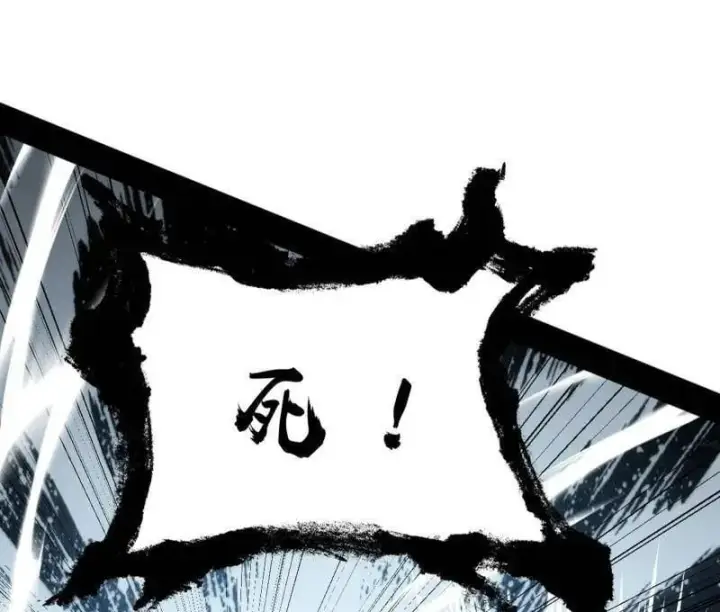 漫画《我为邪帝》第543话 衰运下的顿悟，长生霸拳LV6第112张图