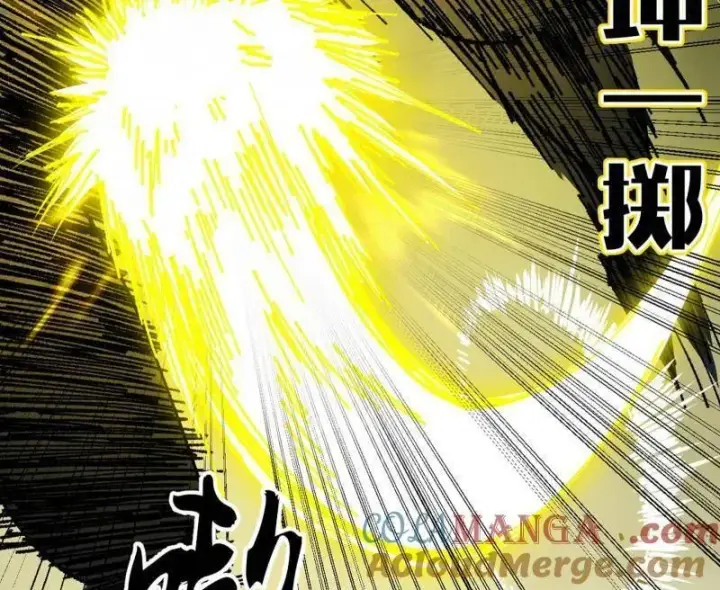 漫画《我为邪帝》第543话 衰运下的顿悟，长生霸拳LV6第121张图