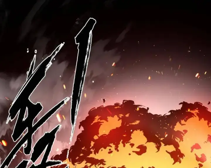 漫画《我为邪帝》第543话 衰运下的顿悟，长生霸拳LV6第135张图