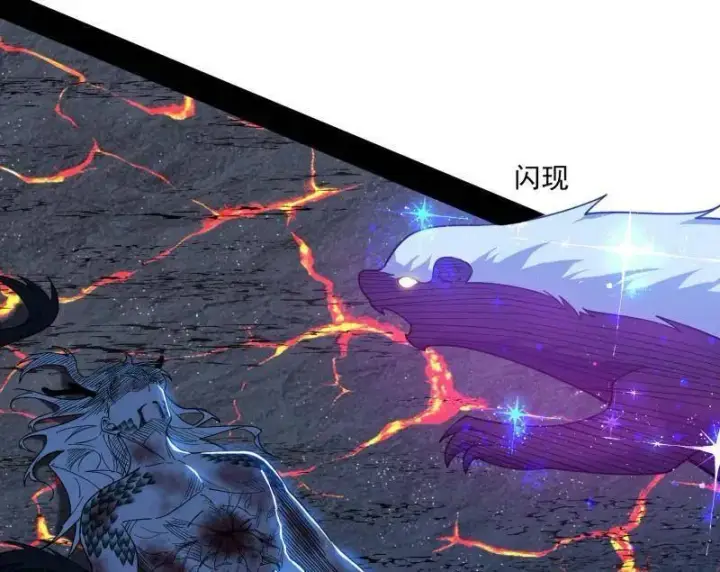 漫画《我为邪帝》第543话 衰运下的顿悟，长生霸拳LV6第138张图
