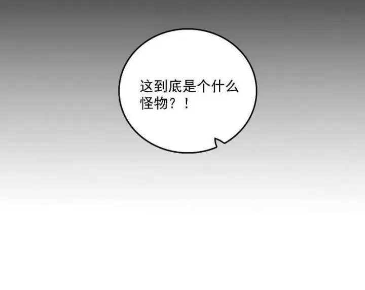 漫画《我为邪帝》第543话 衰运下的顿悟，长生霸拳LV6第146张图