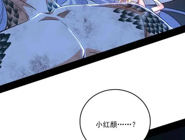 漫画《我为邪帝》第543话 衰运下的顿悟，长生霸拳LV6第151张图