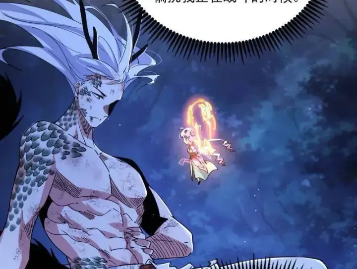 漫画《我为邪帝》第543话 衰运下的顿悟，长生霸拳LV6第158张图
