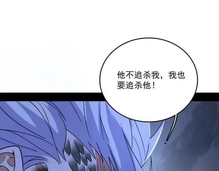 漫画《我为邪帝》第543话 衰运下的顿悟，长生霸拳LV6第171张图