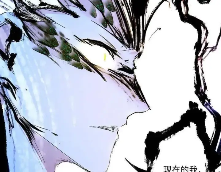 漫画《我为邪帝》第543话 衰运下的顿悟，长生霸拳LV6第184张图
