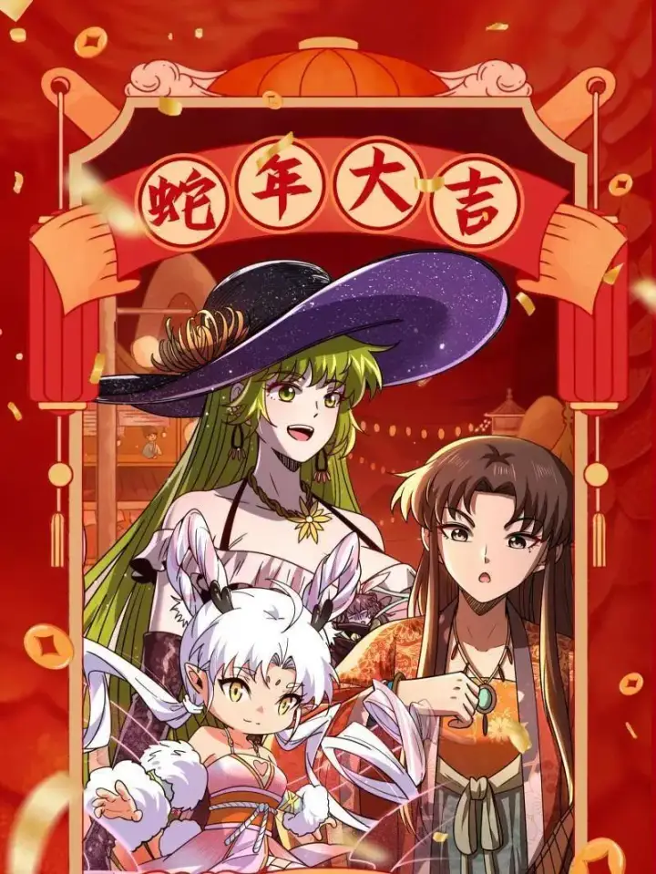 漫画《我为邪帝》第543话 衰运下的顿悟，长生霸拳LV6第186张图