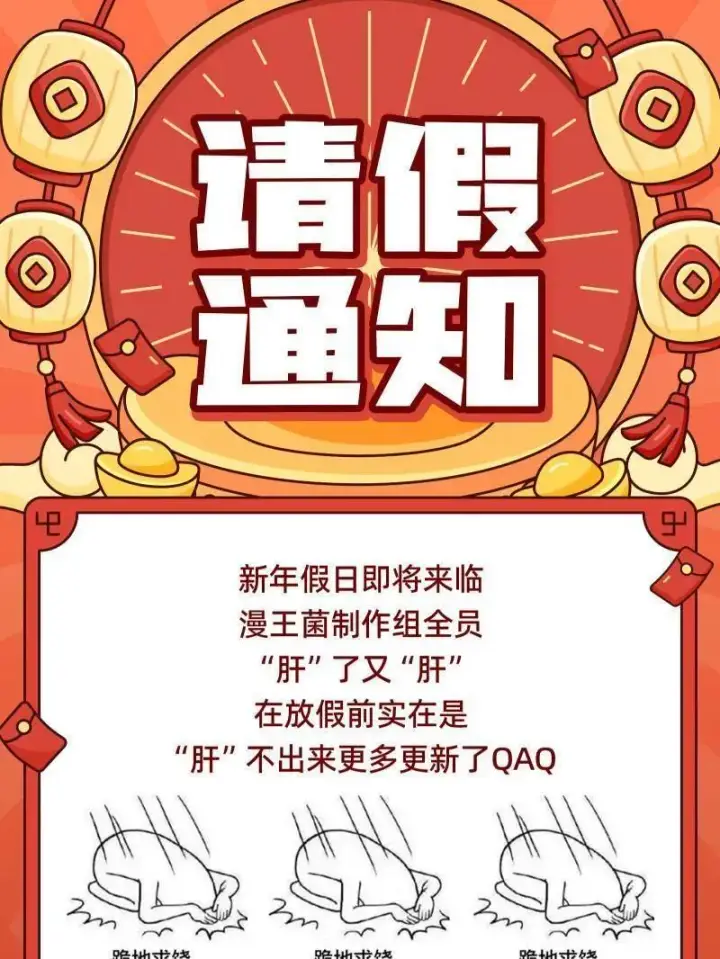 漫画《我为邪帝》第543话 衰运下的顿悟，长生霸拳LV6第188张图