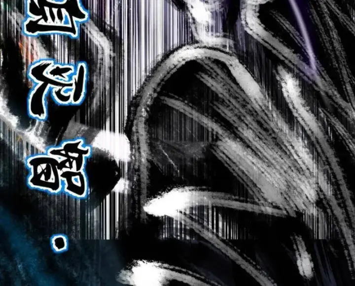 漫画《我为邪帝》第543话 衰运下的顿悟，长生霸拳LV6第38张图
