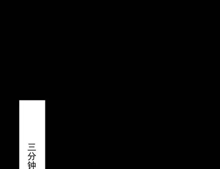 漫画《我为邪帝》第543话 衰运下的顿悟，长生霸拳LV6第4张图