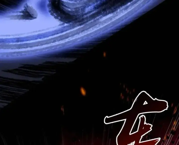 漫画《我为邪帝》第543话 衰运下的顿悟，长生霸拳LV6第42张图