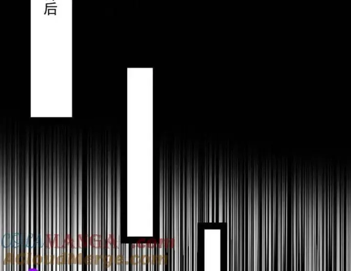 漫画《我为邪帝》第543话 衰运下的顿悟，长生霸拳LV6第5张图