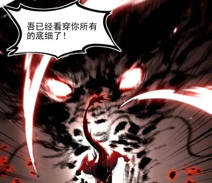 漫画《我为邪帝》第543话 衰运下的顿悟，长生霸拳LV6第56张图