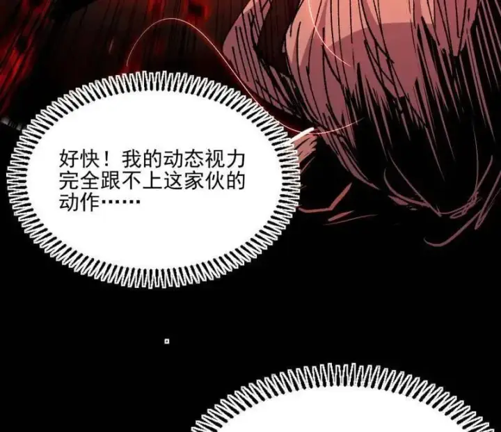 漫画《我为邪帝》第543话 衰运下的顿悟，长生霸拳LV6第58张图