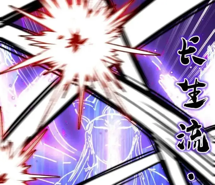 漫画《我为邪帝》第543话 衰运下的顿悟，长生霸拳LV6第62张图