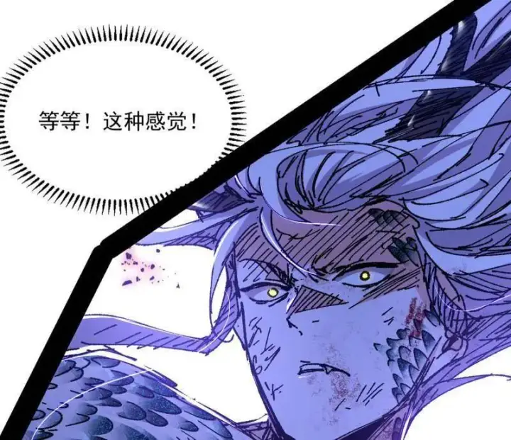 漫画《我为邪帝》第543话 衰运下的顿悟，长生霸拳LV6第67张图