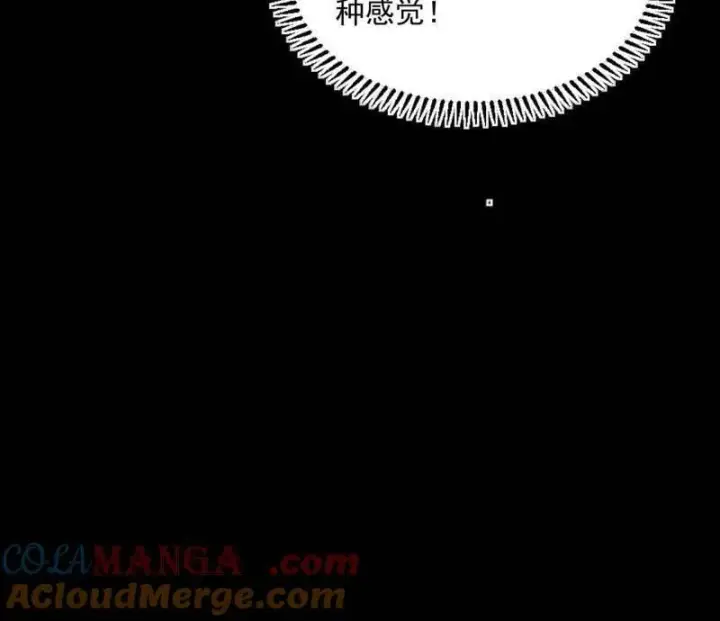 漫画《我为邪帝》第543话 衰运下的顿悟，长生霸拳LV6第69张图