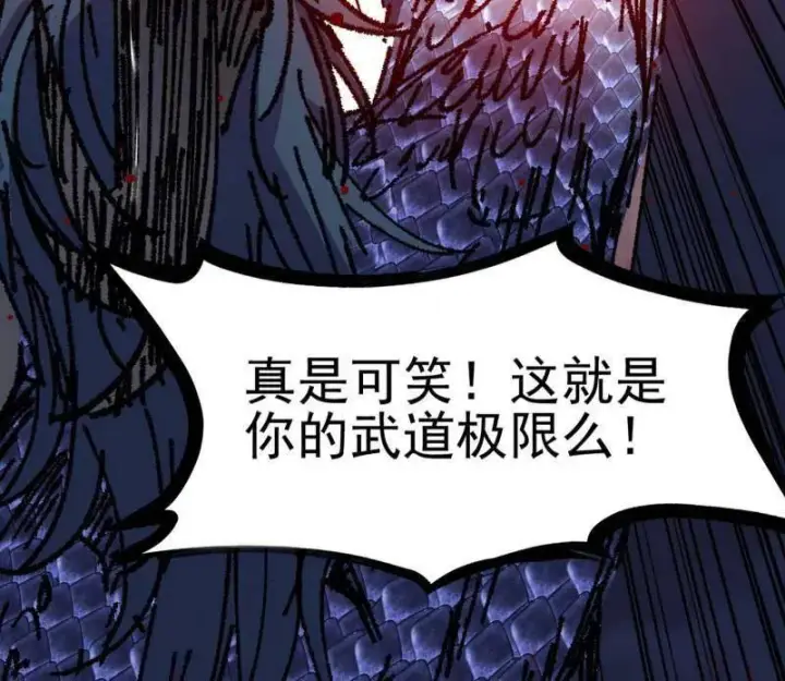 漫画《我为邪帝》第543话 衰运下的顿悟，长生霸拳LV6第74张图
