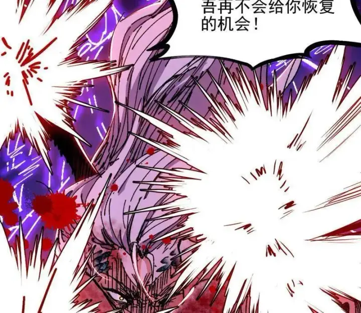 漫画《我为邪帝》第543话 衰运下的顿悟，长生霸拳LV6第78张图