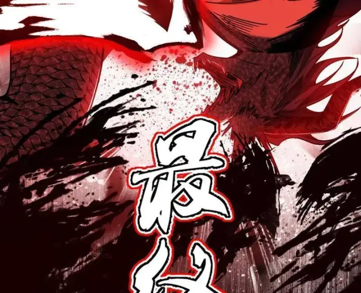 漫画《我为邪帝》第544话 复制武者谢焱第132张图