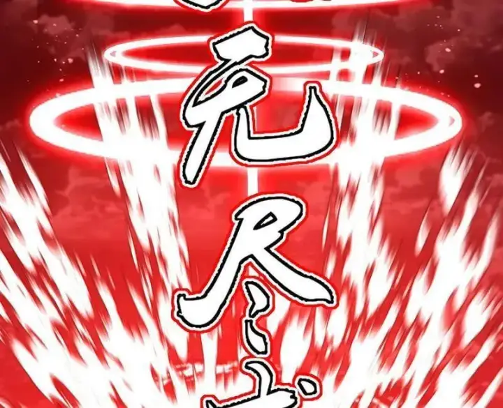 漫画《我为邪帝》第544话 复制武者谢焱第135张图