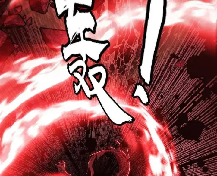 漫画《我为邪帝》第544话 复制武者谢焱第140张图