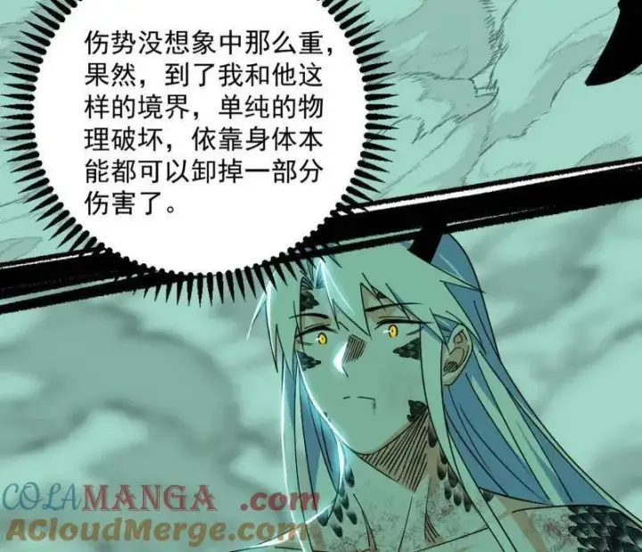 漫画《我为邪帝》第544话 复制武者谢焱第157张图