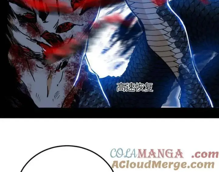 漫画《我为邪帝》第544话 复制武者谢焱第161张图