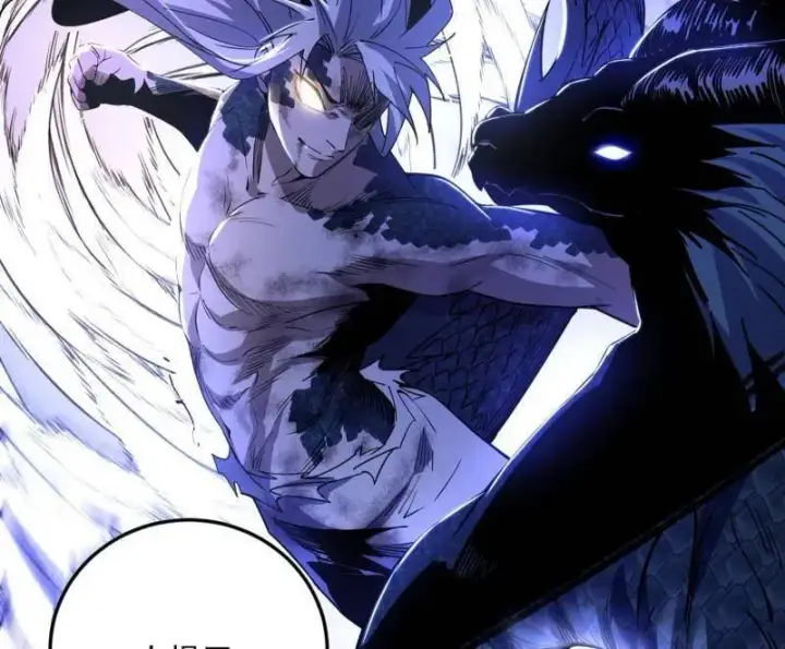 漫画《我为邪帝》第544话 复制武者谢焱第18张图