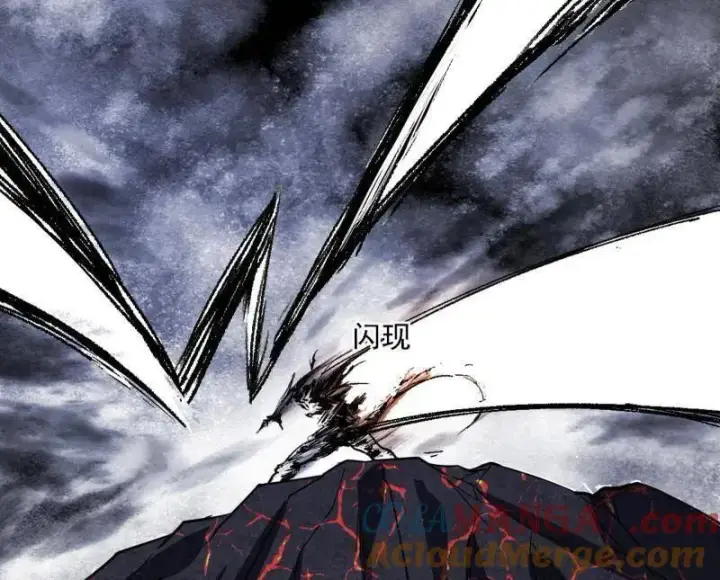 漫画《我为邪帝》第544话 复制武者谢焱第21张图