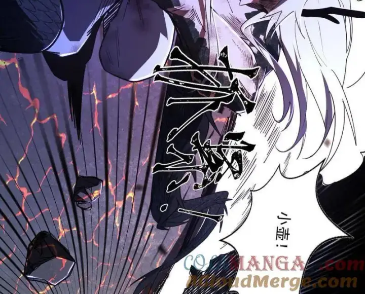 漫画《我为邪帝》第544话 复制武者谢焱第33张图