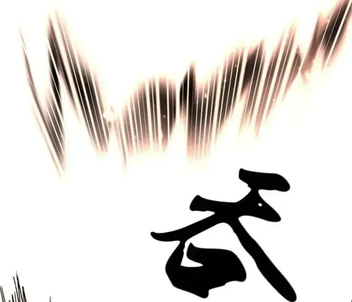 漫画《我为邪帝》第544话 复制武者谢焱第38张图