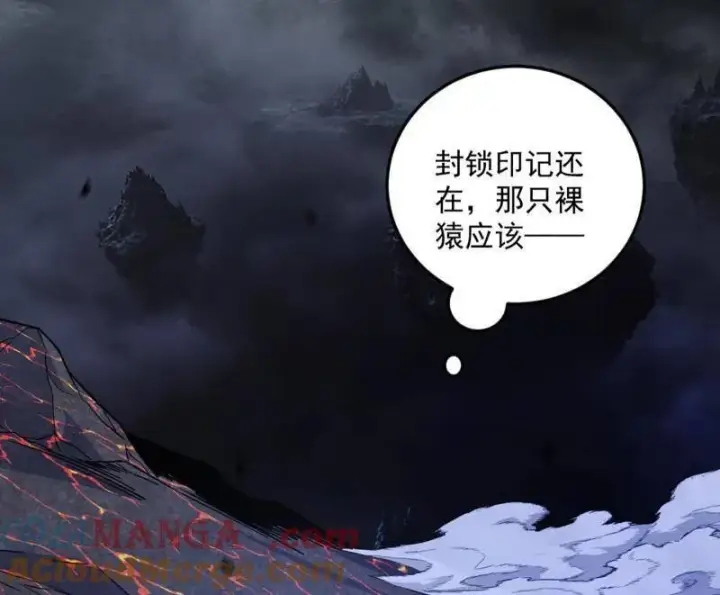 漫画《我为邪帝》第544话 复制武者谢焱第5张图