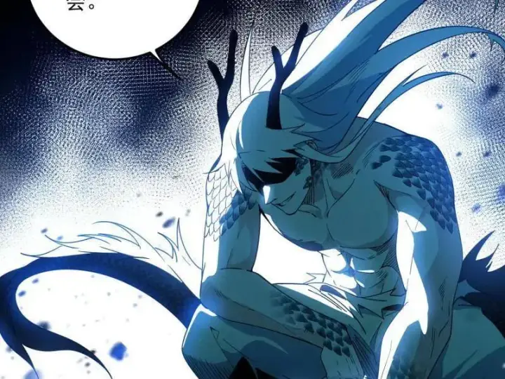 漫画《我为邪帝》第544话 复制武者谢焱第54张图