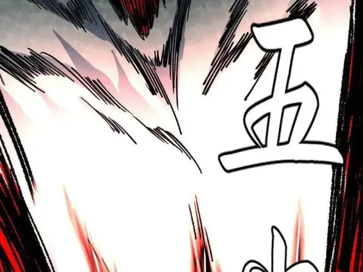 漫画《我为邪帝》第544话 复制武者谢焱第58张图