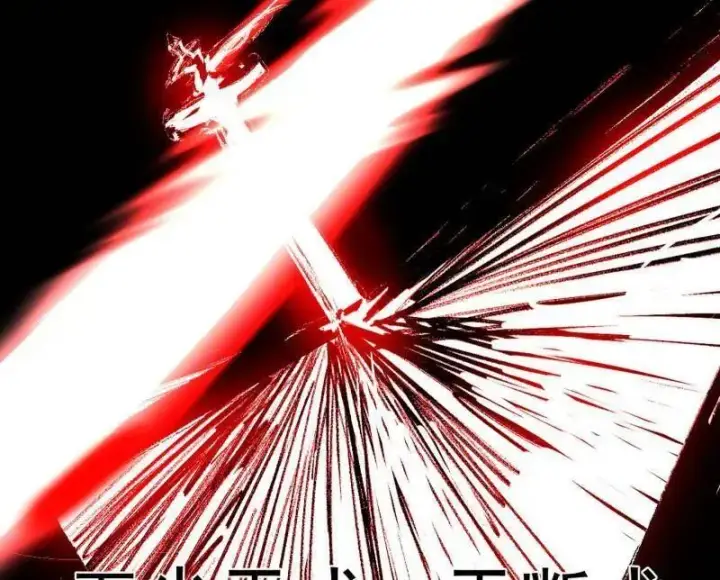 漫画《我为邪帝》第544话 复制武者谢焱第68张图