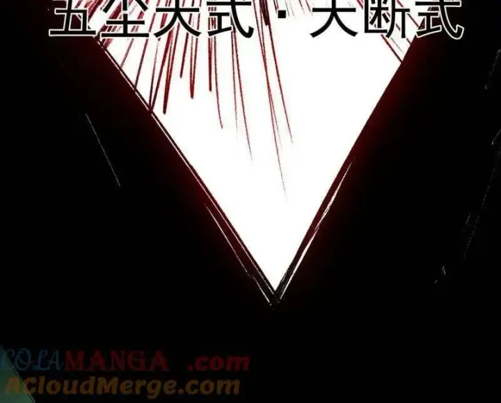 漫画《我为邪帝》第544话 复制武者谢焱第69张图