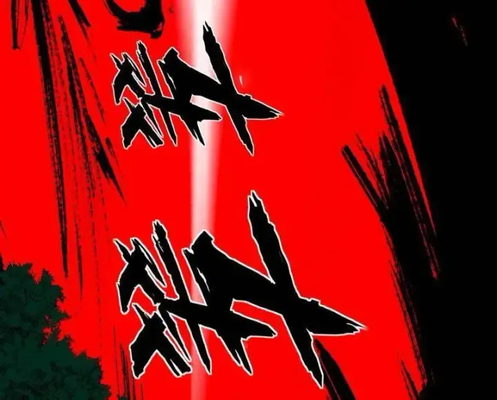 漫画《我为邪帝》第544话 复制武者谢焱第76张图