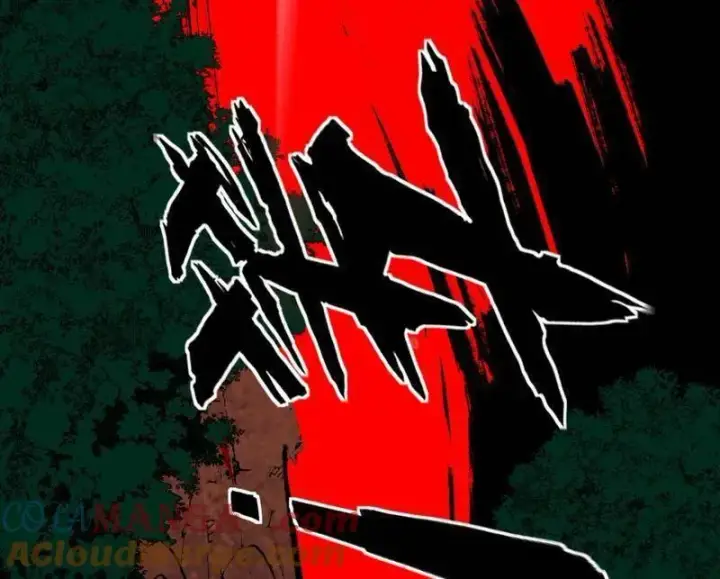 漫画《我为邪帝》第544话 复制武者谢焱第77张图