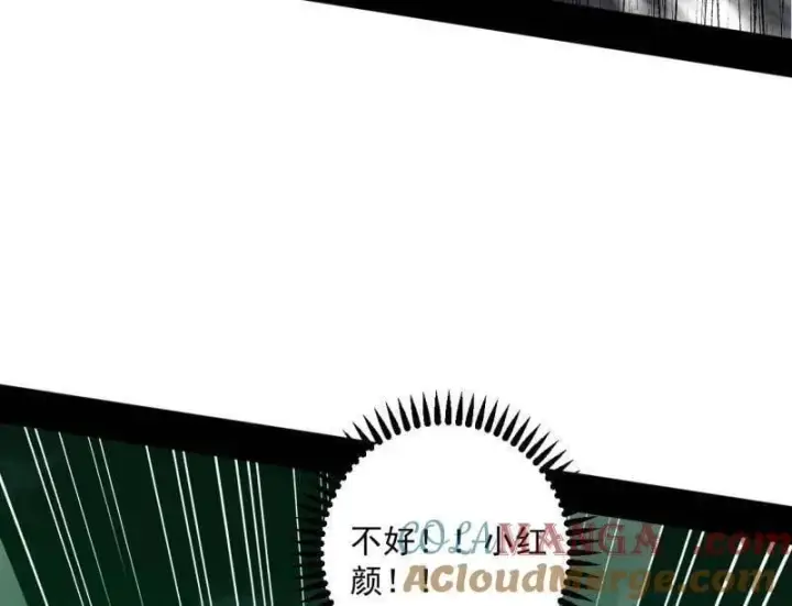 漫画《我为邪帝》第545话 无余涅槃与羽衣精之死第101张图